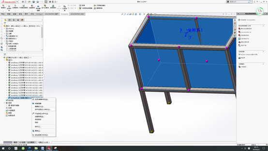 怎样利用simulation分析储物容器